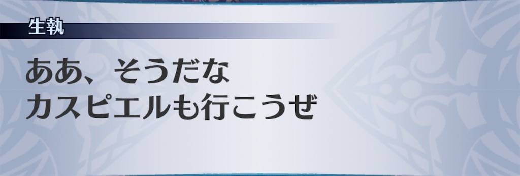 f:id:seisyuu:20190727185026j:plain