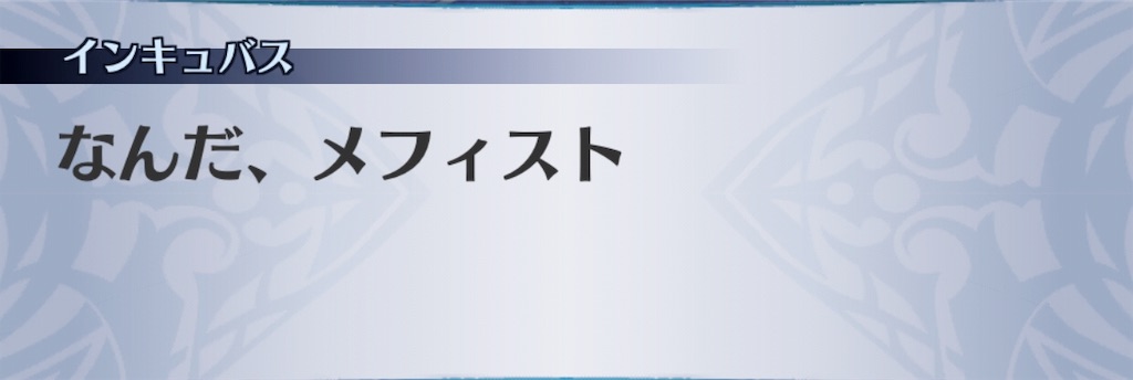 f:id:seisyuu:20190727185137j:plain