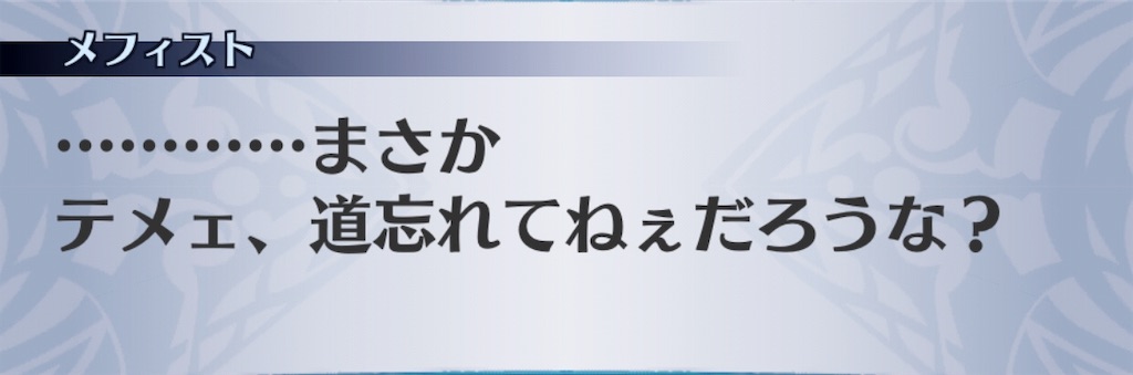 f:id:seisyuu:20190727185152j:plain