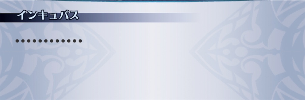 f:id:seisyuu:20190727185314j:plain