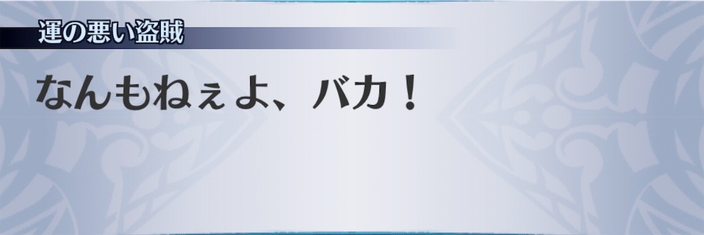f:id:seisyuu:20190730150712j:plain