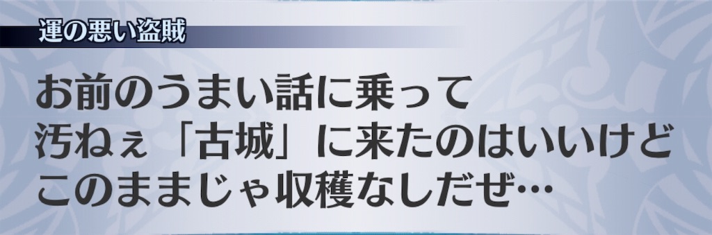 f:id:seisyuu:20190730150803j:plain
