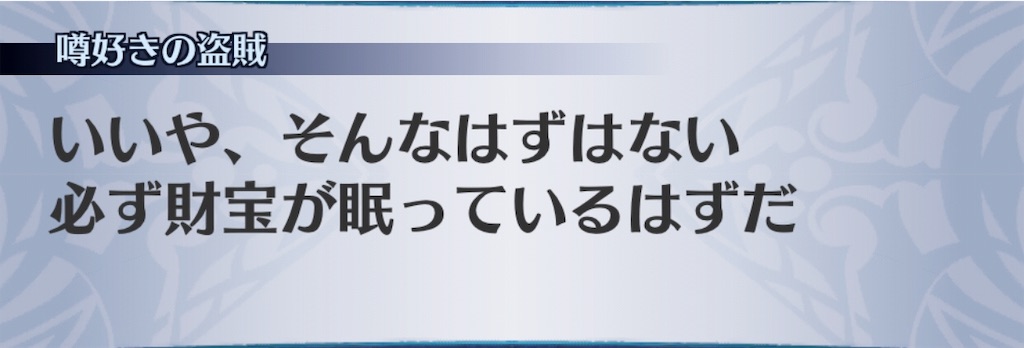 f:id:seisyuu:20190730150841j:plain