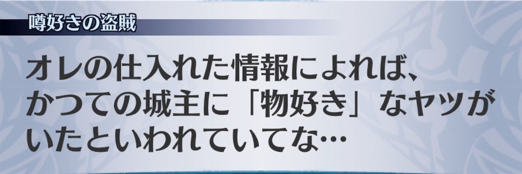 f:id:seisyuu:20190730150850j:plain