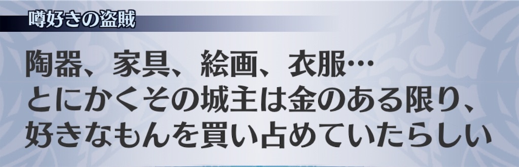 f:id:seisyuu:20190730150921j:plain