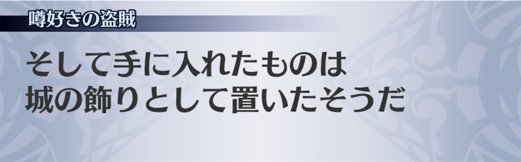 f:id:seisyuu:20190730150927j:plain