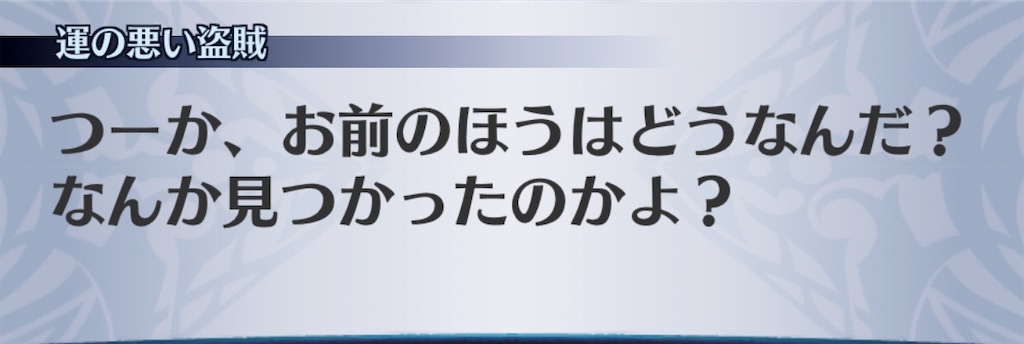 f:id:seisyuu:20190730151002j:plain