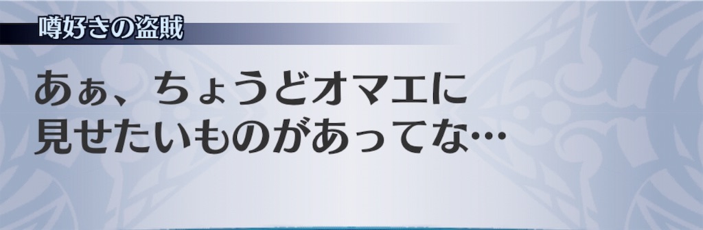 f:id:seisyuu:20190730151049j:plain
