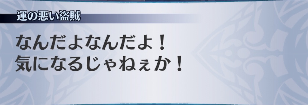 f:id:seisyuu:20190730151054j:plain