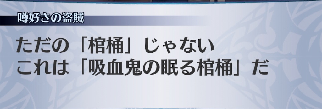 f:id:seisyuu:20190730151229j:plain