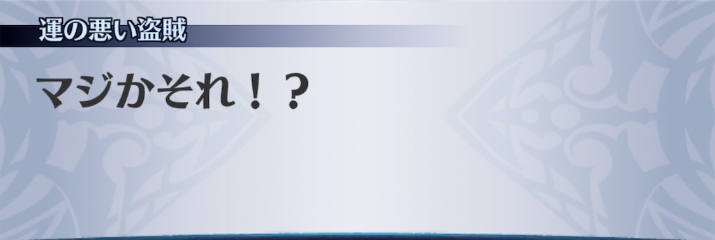 f:id:seisyuu:20190730151232j:plain