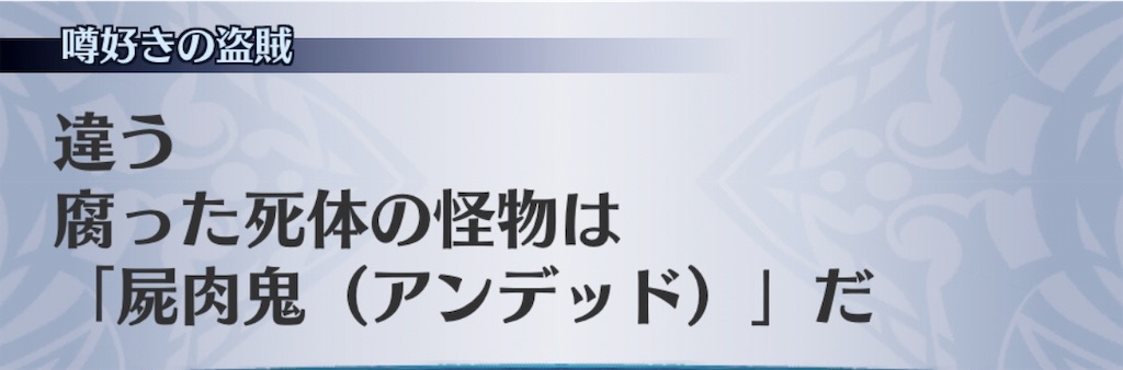 f:id:seisyuu:20190730151444j:plain