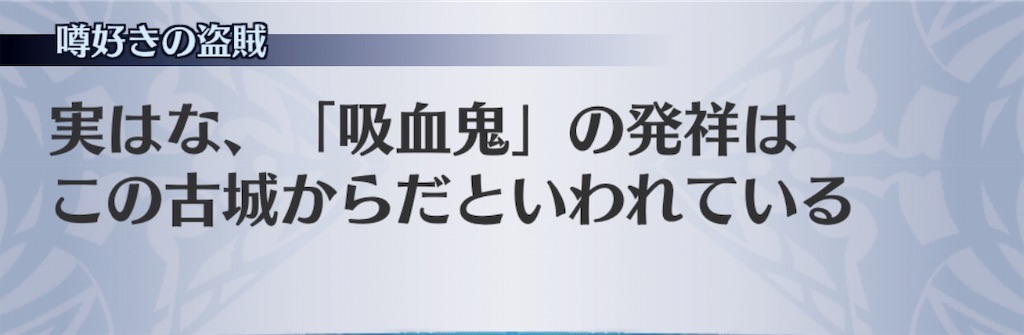 f:id:seisyuu:20190730152048j:plain