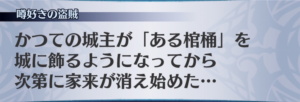 f:id:seisyuu:20190730152239j:plain