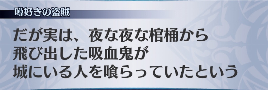 f:id:seisyuu:20190730152254j:plain