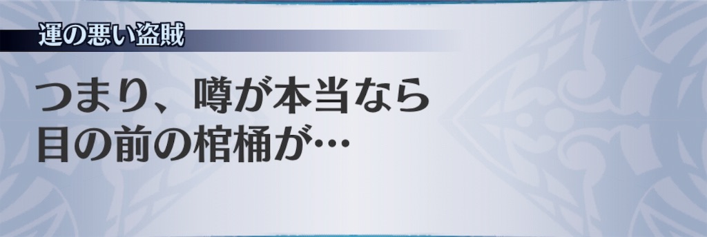 f:id:seisyuu:20190730152331j:plain