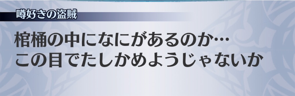 f:id:seisyuu:20190730152353j:plain