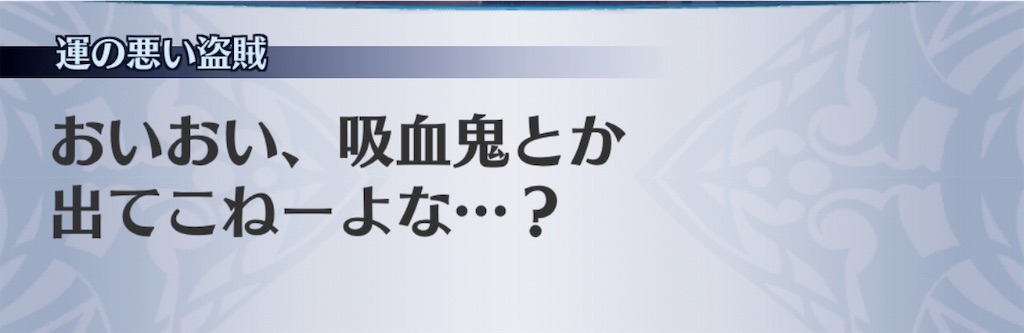 f:id:seisyuu:20190730152439j:plain
