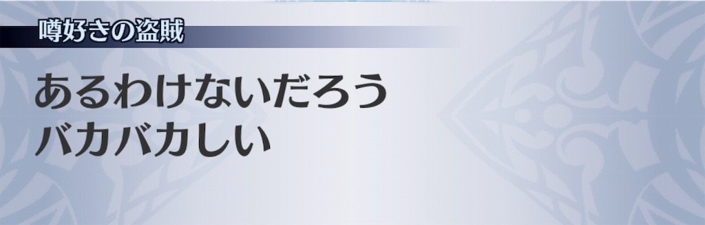 f:id:seisyuu:20190730152446j:plain