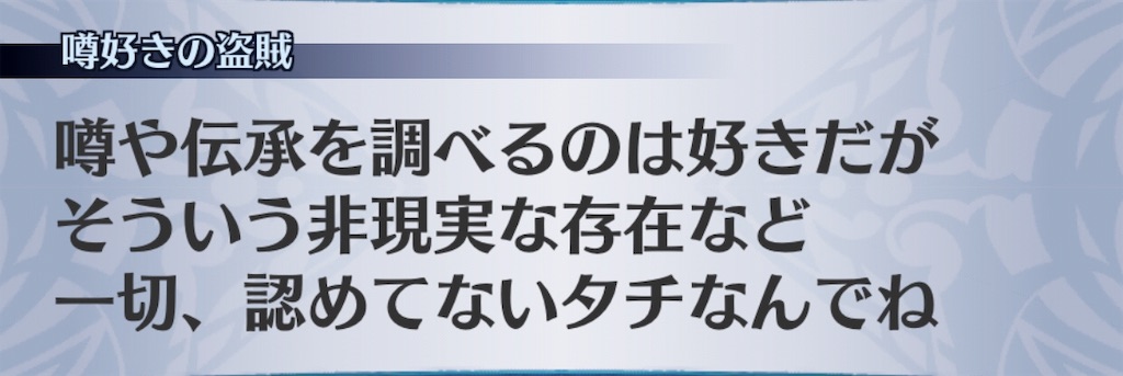 f:id:seisyuu:20190730152451j:plain