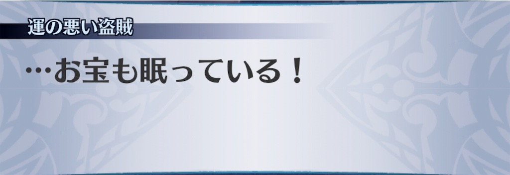 f:id:seisyuu:20190730152536j:plain