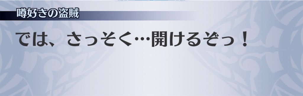 f:id:seisyuu:20190730152548j:plain