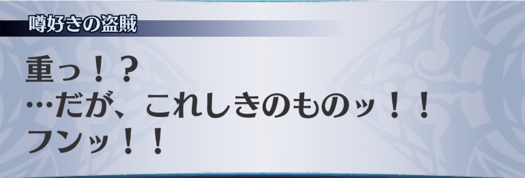 f:id:seisyuu:20190730152653j:plain