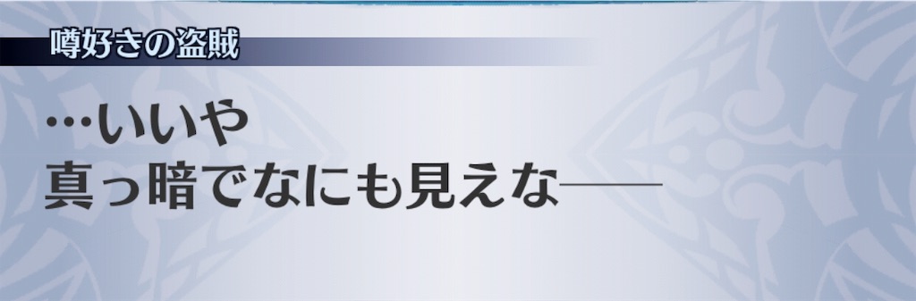 f:id:seisyuu:20190730152704j:plain