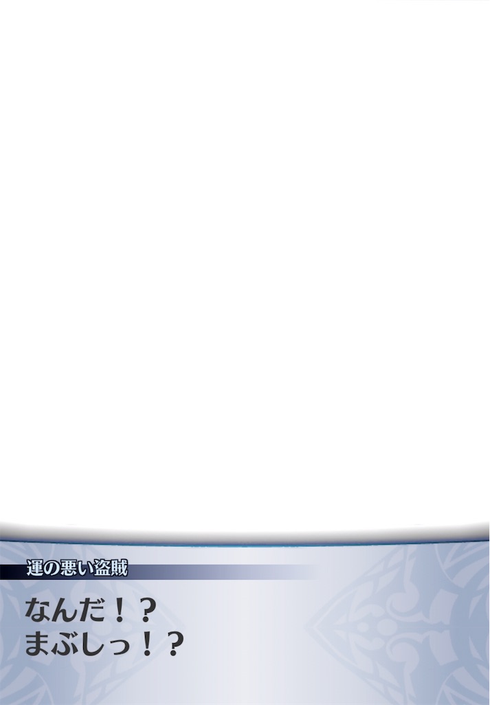 f:id:seisyuu:20190730152710j:plain