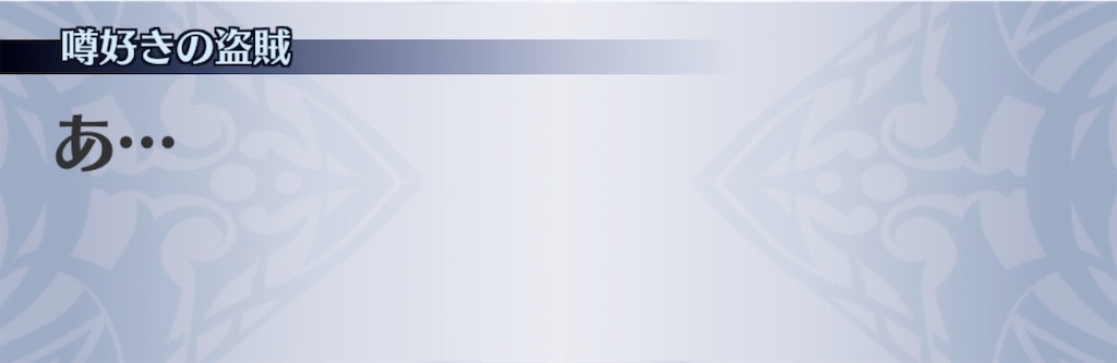 f:id:seisyuu:20190730152716j:plain