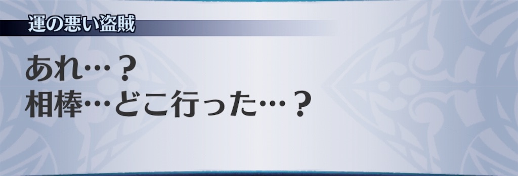 f:id:seisyuu:20190730152800j:plain