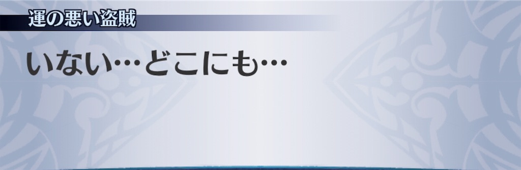 f:id:seisyuu:20190730152806j:plain