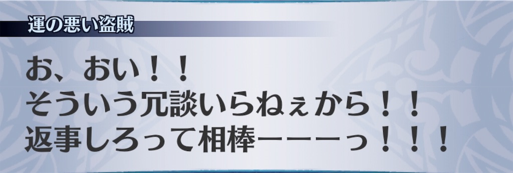 f:id:seisyuu:20190730152848j:plain