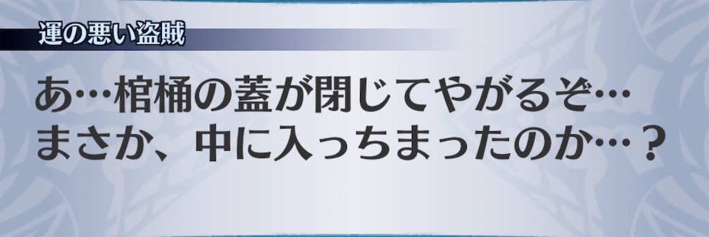 f:id:seisyuu:20190730152900j:plain