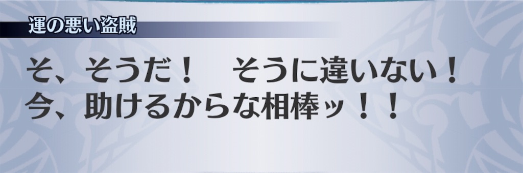 f:id:seisyuu:20190730152905j:plain