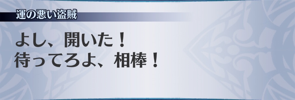 f:id:seisyuu:20190730152959j:plain