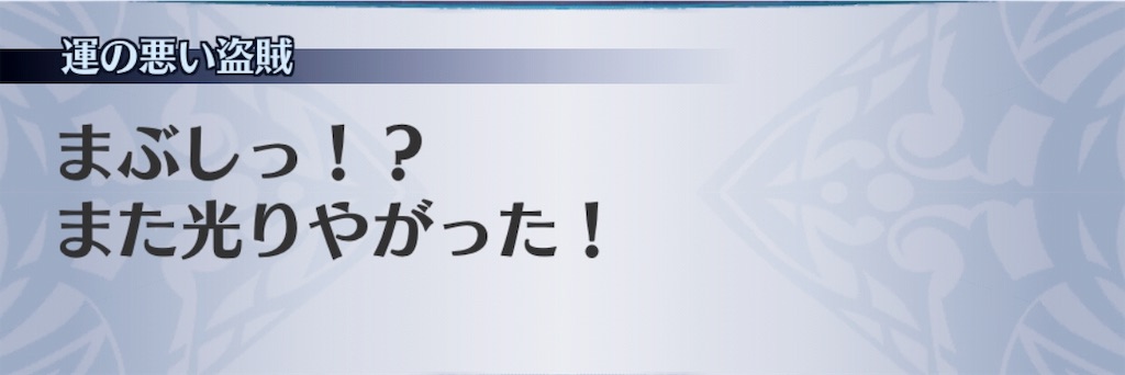 f:id:seisyuu:20190730153009j:plain