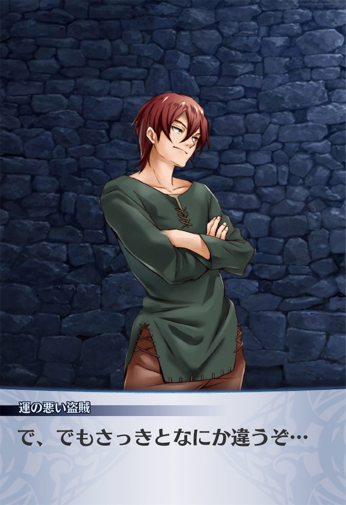 f:id:seisyuu:20190730153114j:plain