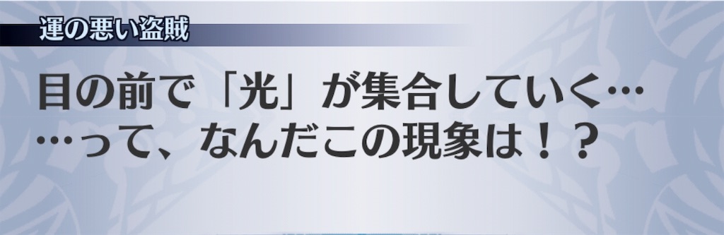 f:id:seisyuu:20190730153123j:plain