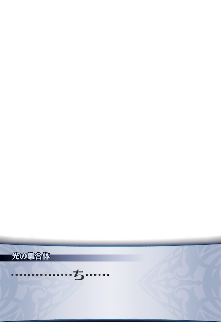 f:id:seisyuu:20190730153133j:plain
