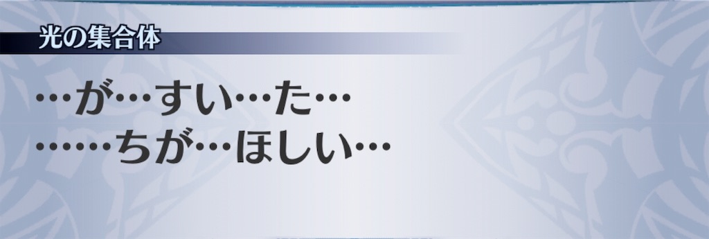 f:id:seisyuu:20190730153149j:plain