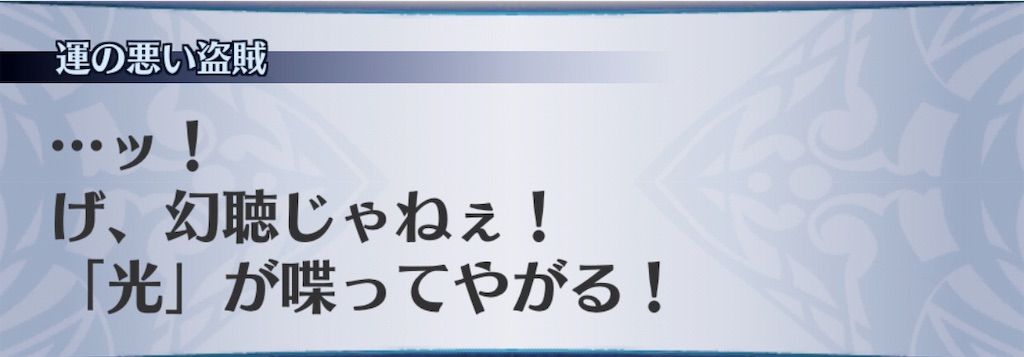 f:id:seisyuu:20190730153155j:plain