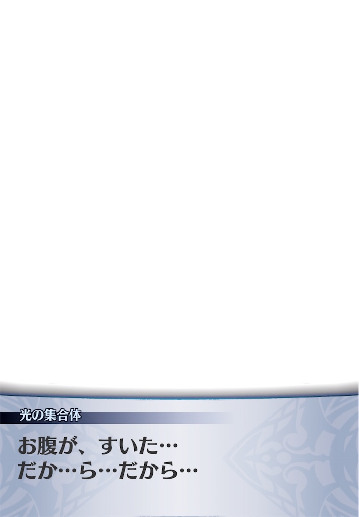 f:id:seisyuu:20190730153235j:plain
