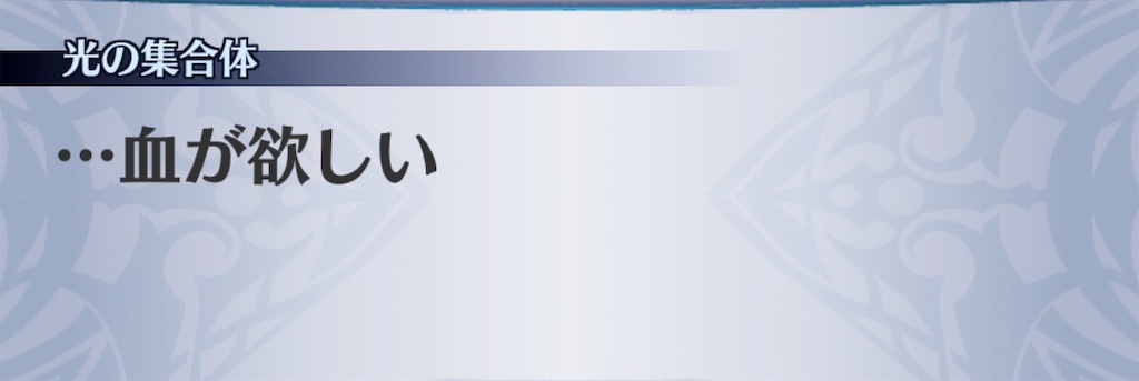 f:id:seisyuu:20190730153240j:plain