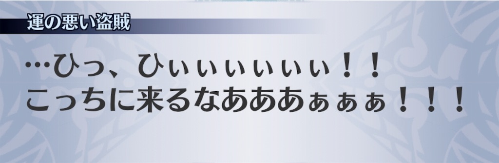 f:id:seisyuu:20190730153244j:plain