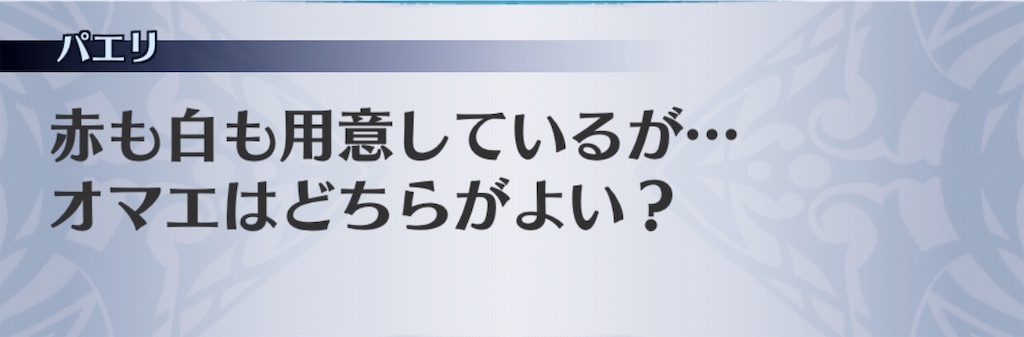 f:id:seisyuu:20190730153346j:plain