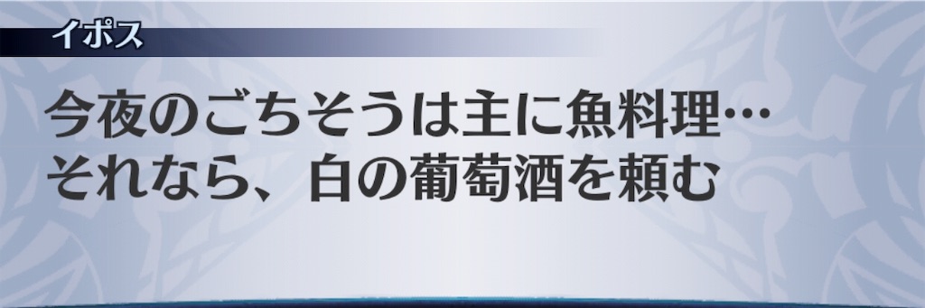 f:id:seisyuu:20190730153350j:plain