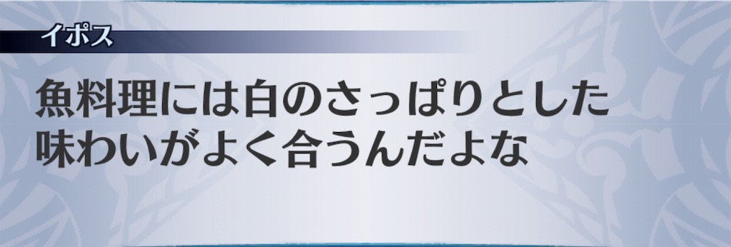 f:id:seisyuu:20190730153356j:plain