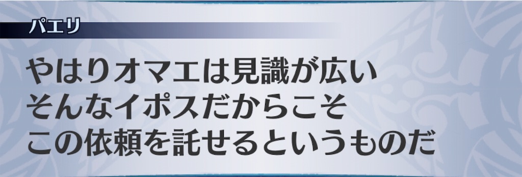 f:id:seisyuu:20190730153445j:plain