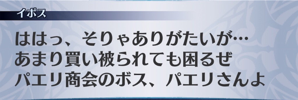 f:id:seisyuu:20190730153510j:plain